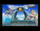 アルトネリコ2 PHASE2 ルカルート インフェルスフィア Level2-1  【ストーリー動画】
