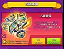 ダダサバイバー S級軍備箱1000連ガチャ回し配信アーカイブ