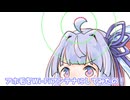 アホ毛をWi-Fiアンテナにしてみたの！