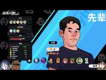 ホモと見る謎のゲームに出演させられる汚物