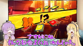 【対魔忍RPG】ゆかまき「五車ガチャの結果晒します」