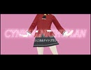 【MMDスパイラル】竹内 理緒でシニカルナイトプラン