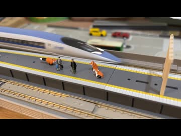 500系新幹線こだま Nゲージ 駅をゆく 1カメ