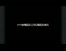 ファイナルファンタジーⅨ で遊ぶ 14