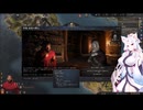 【Crusader Kings3】地中海見聞録 Part3