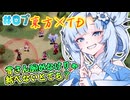 【東方TDアイギシュ 完全版】LV1挑戦 皆で紡ぐ異変解決物語 #07【WhiteCUL実況プレイ】