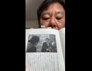 石破新総裁何故、今ごろ核共有なのか？  「日本の核保有がいかに無益で危険か」【自著平和　7章　石破茂代議士との対談（2006年）との乖離