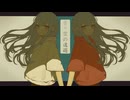 曇り空の逡巡／サカナダディ feat.花隈千冬