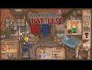 【Backpack Battles】装備を購入し、整理して戦い抜くローグライクゲームが楽しすぎた…！【116戦目バーサーカー㉙】