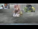 FF13-7
