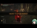 【ELDEN RING】影の地を技量戦士で堪能していく＃37【VOICEROID実況プレイ】