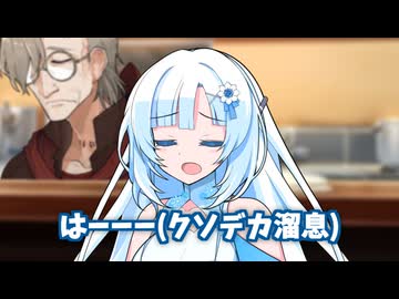 くーるびゅーてぃの悲しき性【voiceroid劇場】
