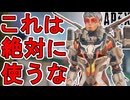 絶対に使うな！ヴァルキリーの新スキン【スカイラインオーラ】が最弱すぎる件！！【スーパーレジェンド】【コレクションイベント】【プレステージスキン】【APEX LEGENDS/エーペックスレジェンズ】