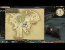 カッパのFF14生活　黄金のレガシー実況プレイ086　調査！盗賊団を探せ
