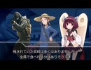 【クトゥルフ神話TRPG】オリジナルシナリオ「持ち物検査がしたかっただけのシナリオ」最終話【ゆっくり】