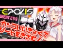【beatmaniaIIDX】ついなちゃんのにちようびPart14-ZEROIN ON THE LIGHT編-【実況】