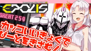 【beatmaniaIIDX】ついなちゃんのにちようびPart14-ZEROIN ON THE LIGHT編-【実況】