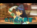 日刊 我那覇響 第4060号 「そしてぼくらは旅にでる」