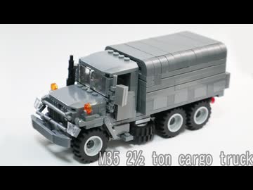 レゴ互換【M35トラック】M35 2½ ton cargo truck
