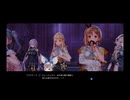 42歳の夏の大冒険⁉『ライザのアトリエ２ ～失われた伝承と秘密の妖精～』【ネタバレ注意】77