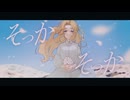 『レクイエム』jon-YAKITORY  歌いました「嫌いだ」に込められた「大好き」