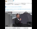 【ニコ生】9.28国民集会パレードデモ有明　原口一博代議士挨拶