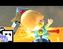 【CeVIO実況】マリオカートざらめちゃん8DX#1119【マリオカート8DX】