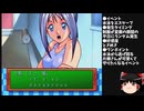 【ときメモ30th】ときめきメモリアルゆっくり解説実況動画：片桐彩子編part1【PS版】