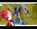 【#42】最近の模活事情とHGバイアランカスタム2号機（バンデシネ版）編【がーちゃんとボイロ達のまったりプラモライフ2024】