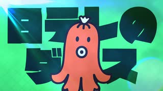日テレのダンス
