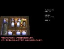 【ゆっくり実況】主人公のレベルアップでランダム封印されるドラゴンクエスト7　Part 7