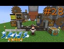 FTB工魔スカイブロック エキスパート Part28【FTB Skies Expert】Minecraft1.19.2