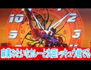 麻薬みたいなカレー、次回トッキュウ組でる、爆上戦隊ブンブンジャー第３１話感想ボイスロイド解説