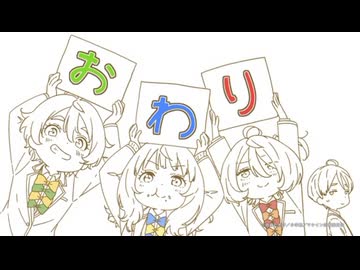 【負けヒロインが多すぎる！】最終話エンドロール