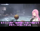 【四国めたん実況】LEFT ALIVE【初見プレイ】part 15