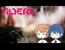 もし、違う人生を歩んでいたら？ [3/4]【The Alters Demo × CeVIO's / NextGame!特別編】