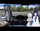 YD版　無免許もち子のトレーラー運転技術解説　パート23