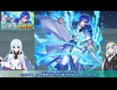 【FEH】ゆっくり紋章士英雄の軌跡435【シグルドAbys】