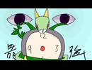 【ポケモンSV】最強のジャローダはTOD型 ＋α　レンタルパーティ有