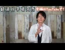 一目惚れが長続きするという科学