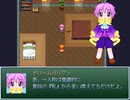 【VIPRPG】 もしもドリームバリアがショタ化したら