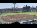 金足農業 高橋 佳佑くんおおきな当たりも西日本短大付センター奥 駿仁くんが追いつく素晴らしいプレー＜第106回 夏の甲子園 金足農業 対 西日本短大付 2024年8月9日＞-1