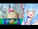 風水フェスで"神デッキ"と戦う葵ちゃん(WATER & WIND②)【遊戯王マスターデュエル】