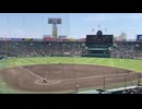 【球場全体がすごい声援で西短大付属にはプレッシャーか】相馬 英典くん犠牲フライと菅原 豪大くんの打球がエラーと奇跡を期待し始める＜甲子園夏2024 金足農業 対 西短大付属2024年8月9日