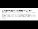 ネ申などいない(33-4)