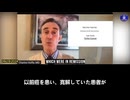 チャールズ・ホフ博士（Dr. Charles Hoffe）:   mRNAコロナワクチンは、急速に成長し、広がり、治療に抵抗する「ターボ癌」の発症を引起こします