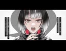 【歌ってみた】アンハッピーリフレイン(covered by 259)