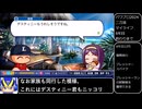 [パワプロ2024]二刀流で遊ぼ！part15