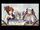 イリスのアトリエ エターナルマナ2 実況プレイ Part21