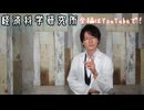 せっかちであることで落ちていく能力